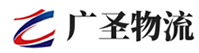 广州到奉新县物流公司